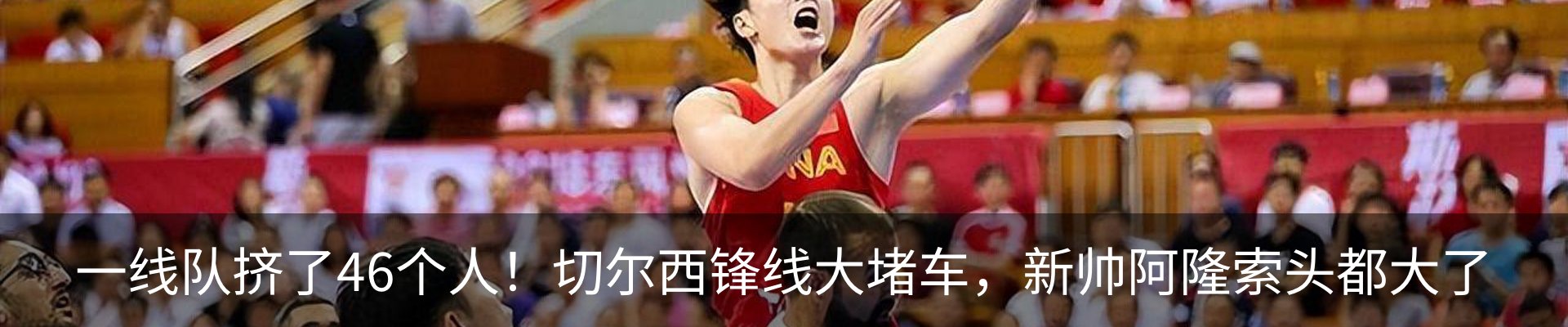 热点资讯
