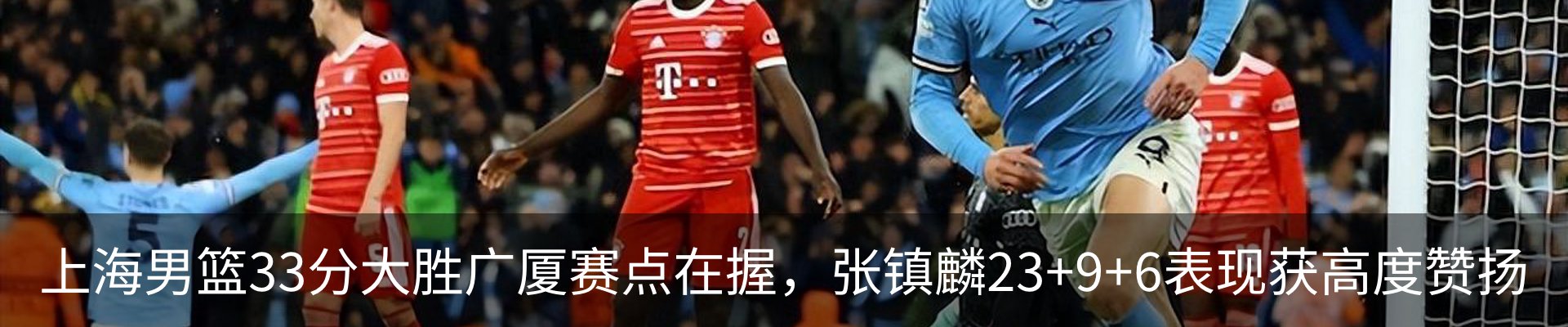 热点资讯
