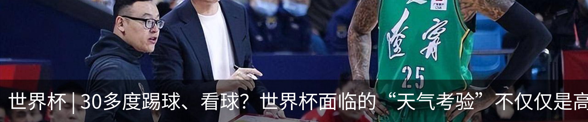 热点资讯