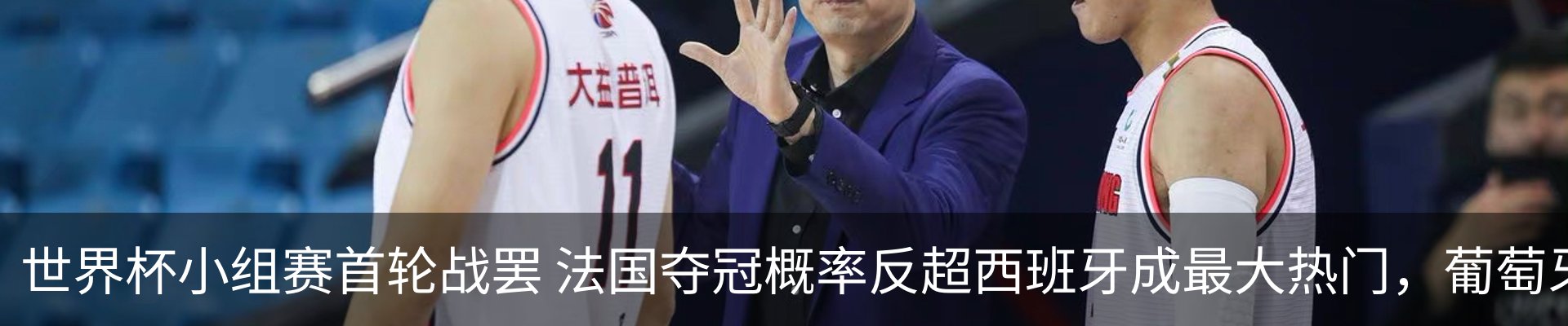 热点资讯