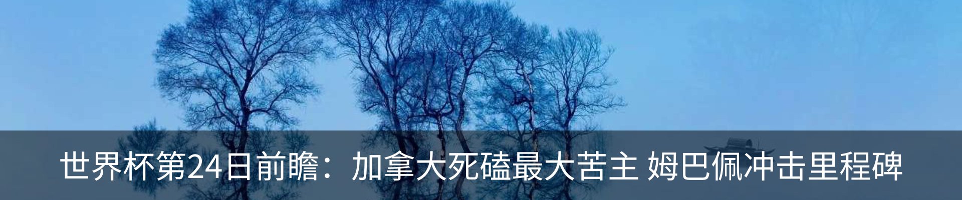 热点资讯