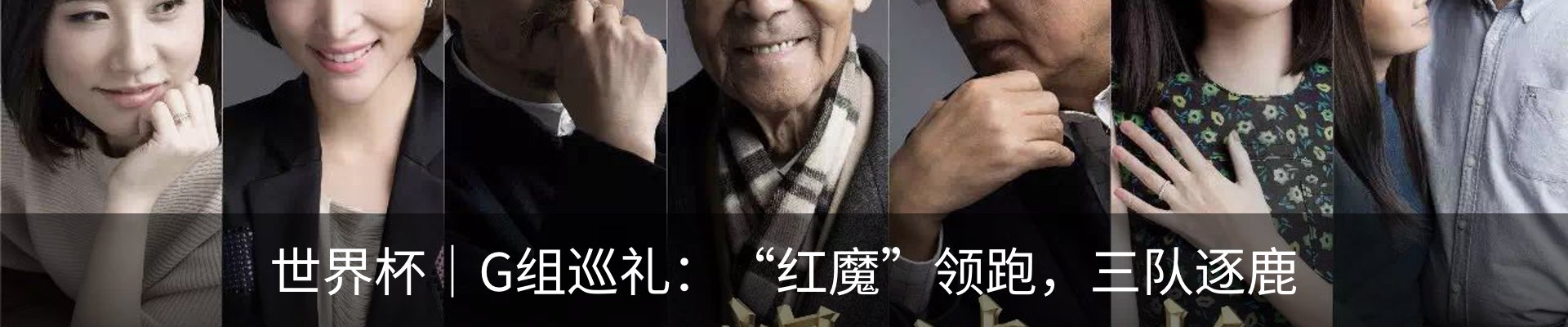 热点资讯