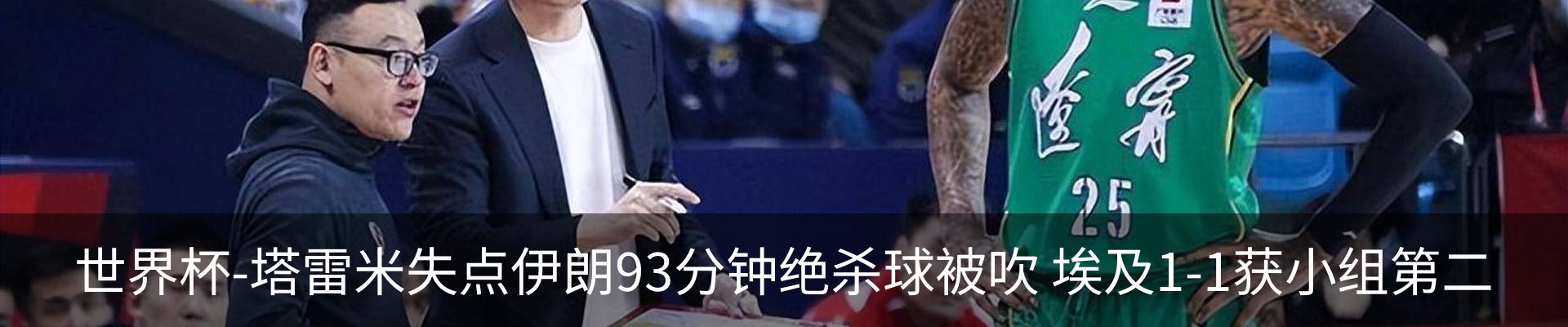 热点资讯