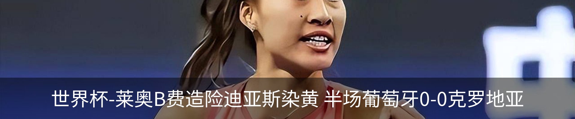 热点资讯