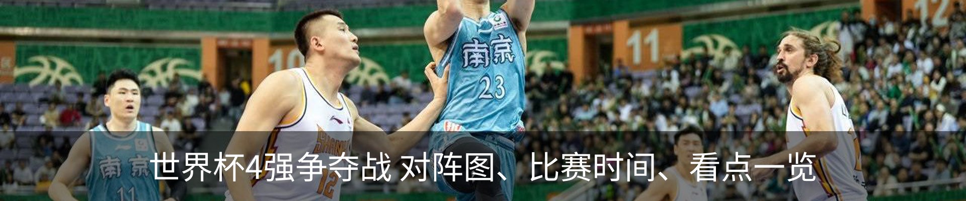 热点资讯