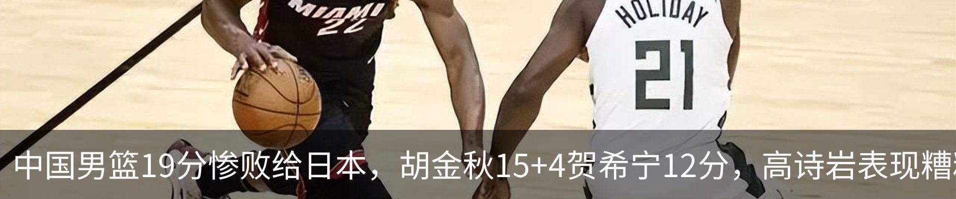 热点资讯
