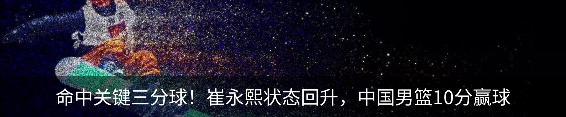 热点资讯