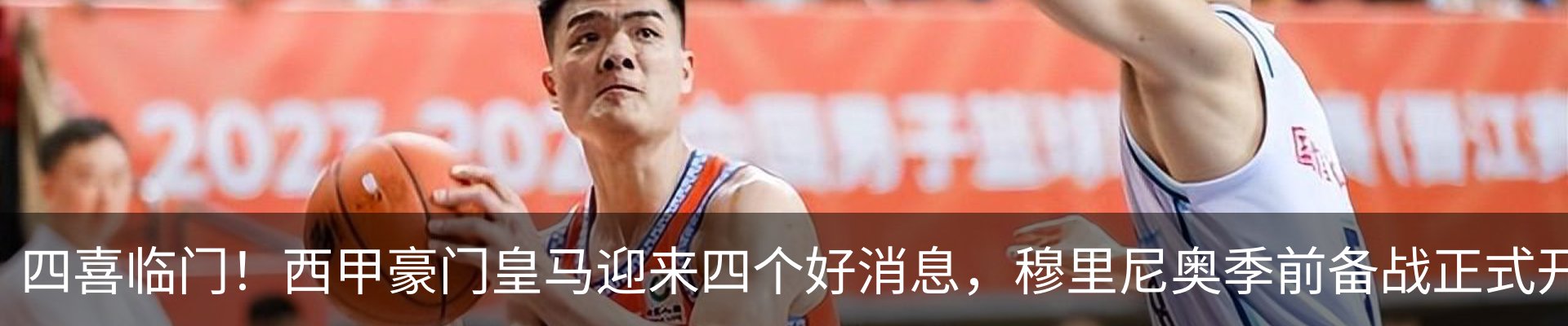 热点资讯