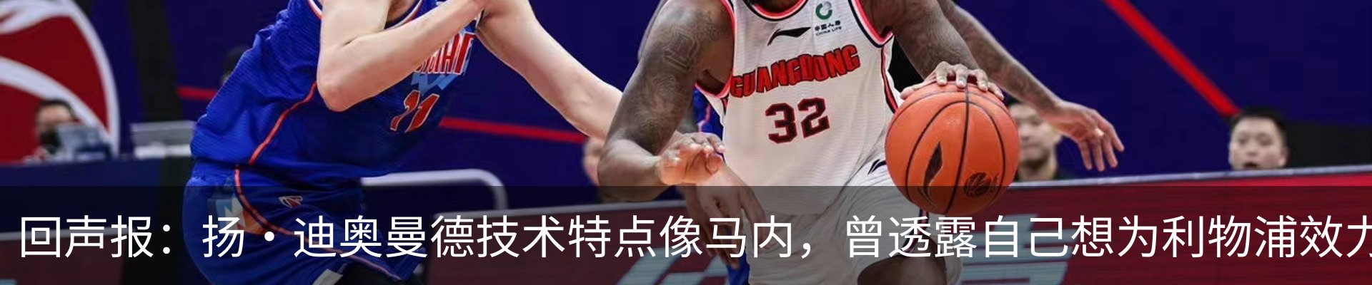 热点资讯
