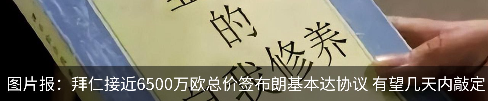 热点资讯