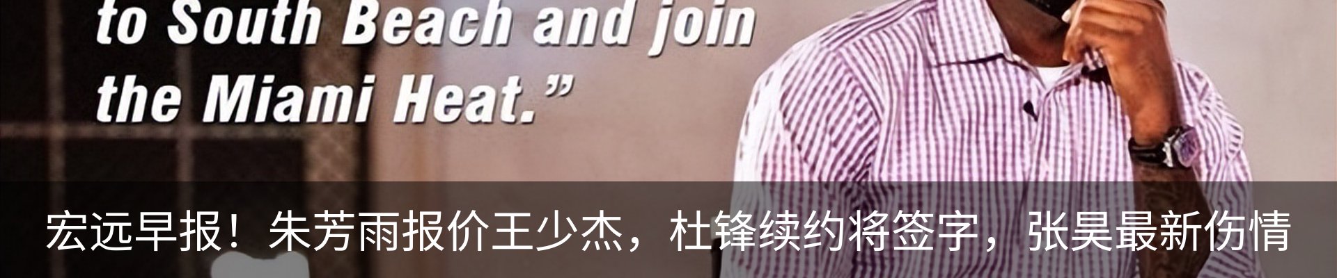 热点资讯