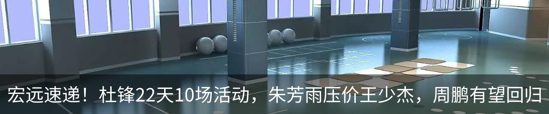 热点资讯