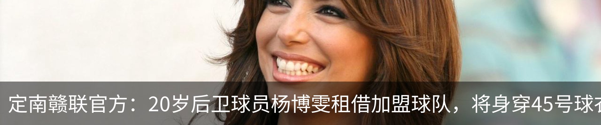 热点资讯