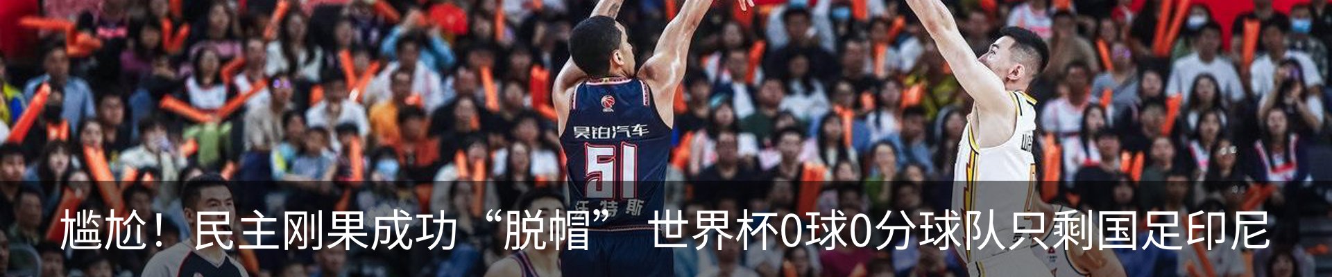 热点资讯