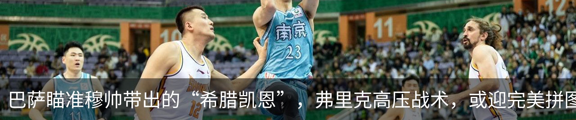 热点资讯