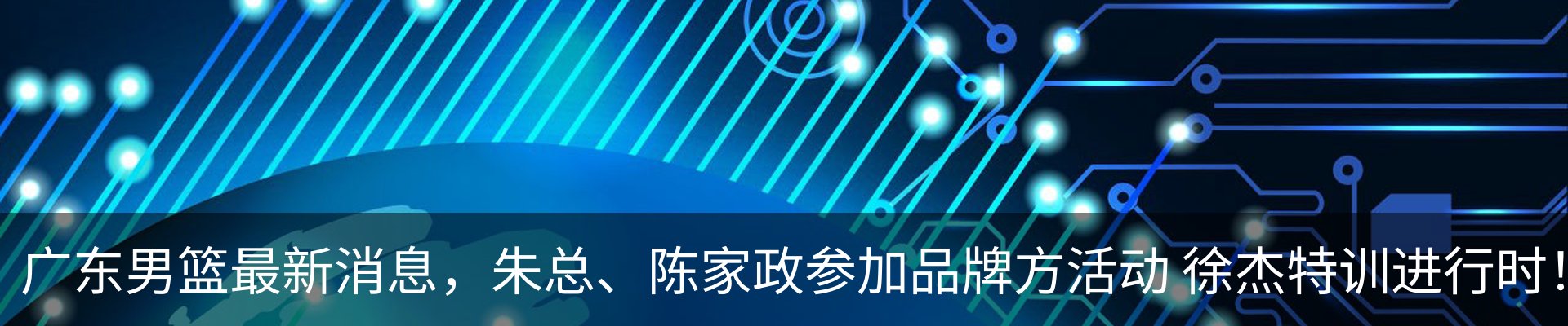 热点资讯
