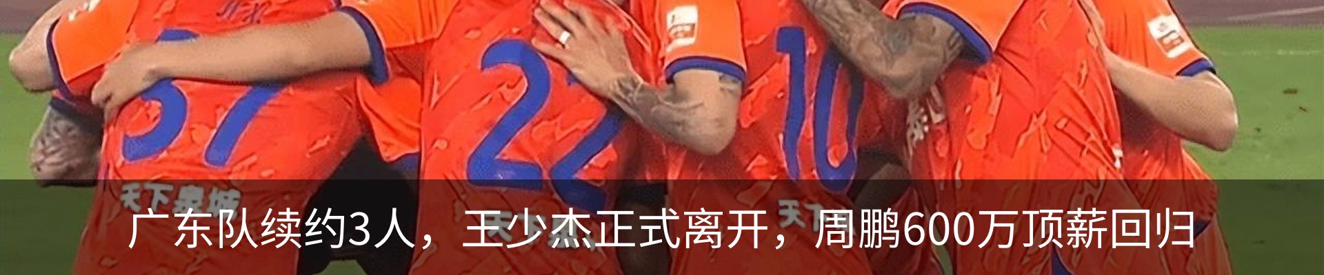 热点资讯