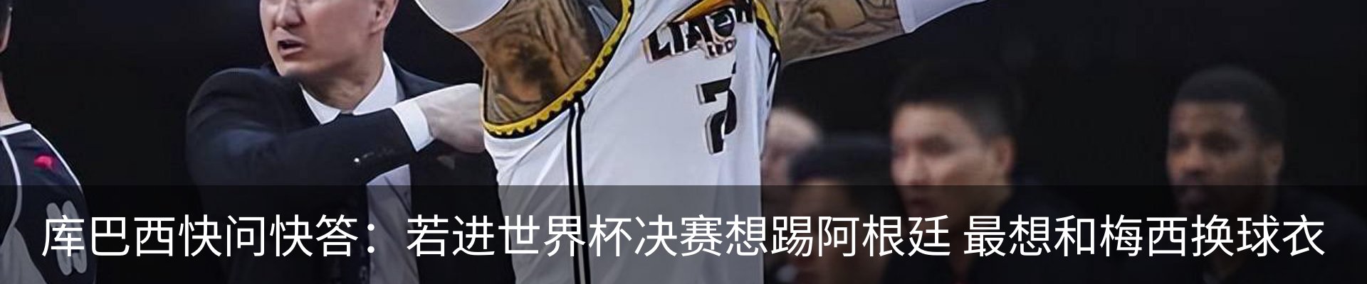 热点资讯