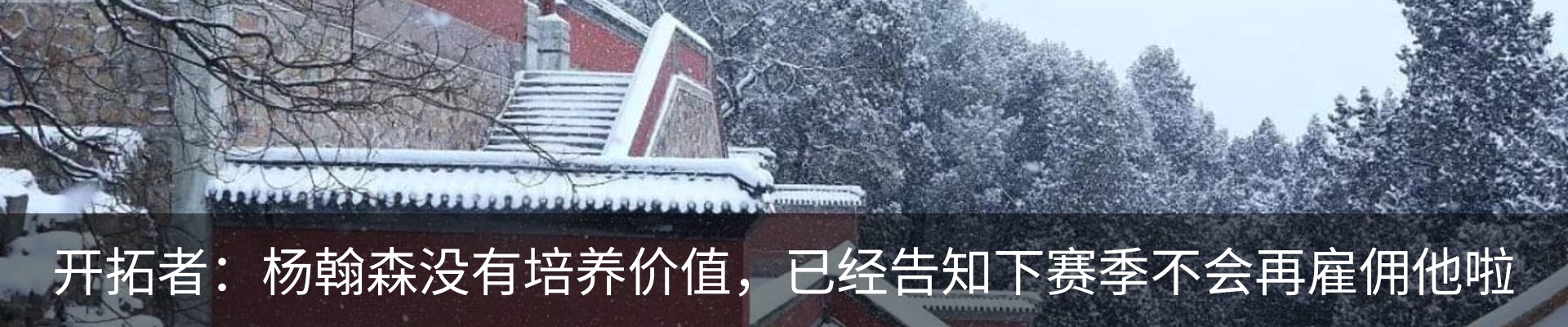 热点资讯