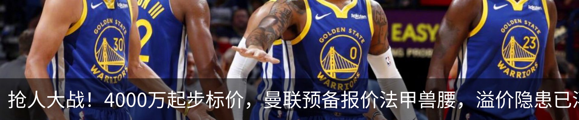 热点资讯