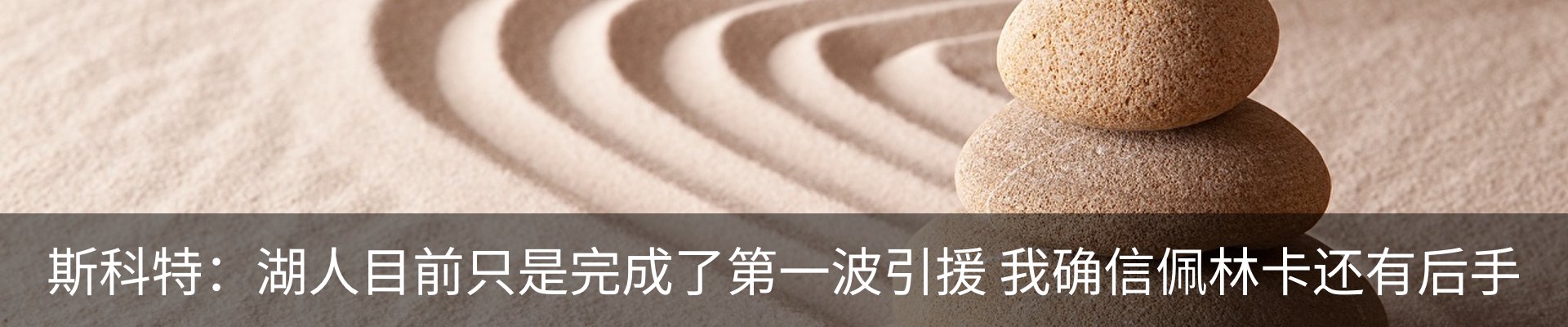 热点资讯