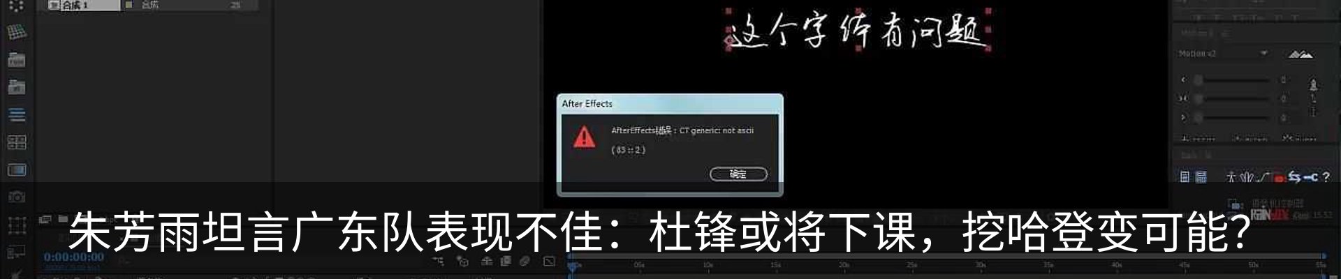 热点资讯