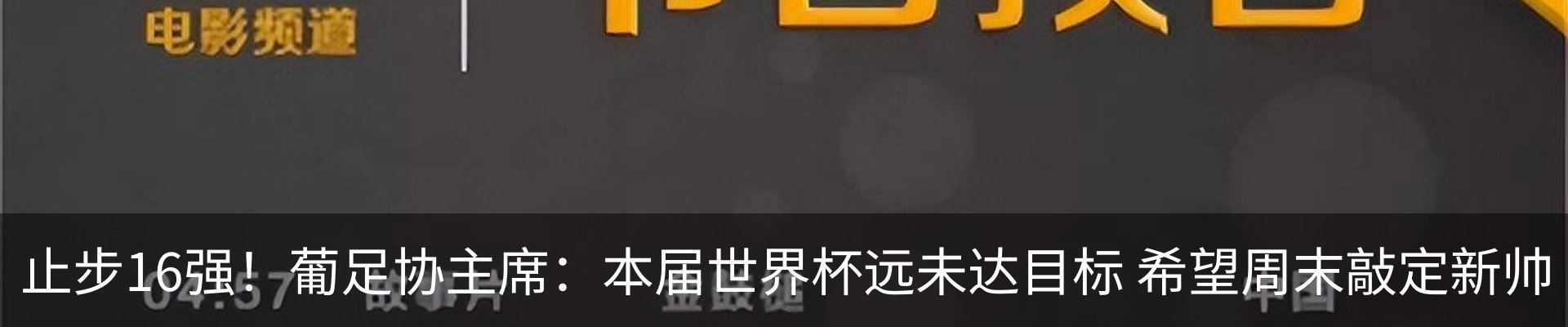 热点资讯