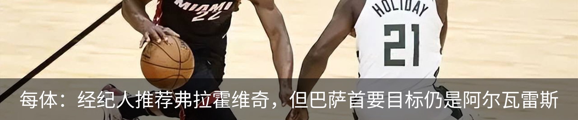 热点资讯