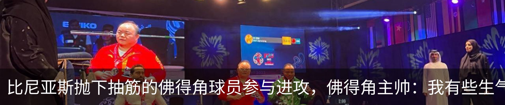 热点资讯