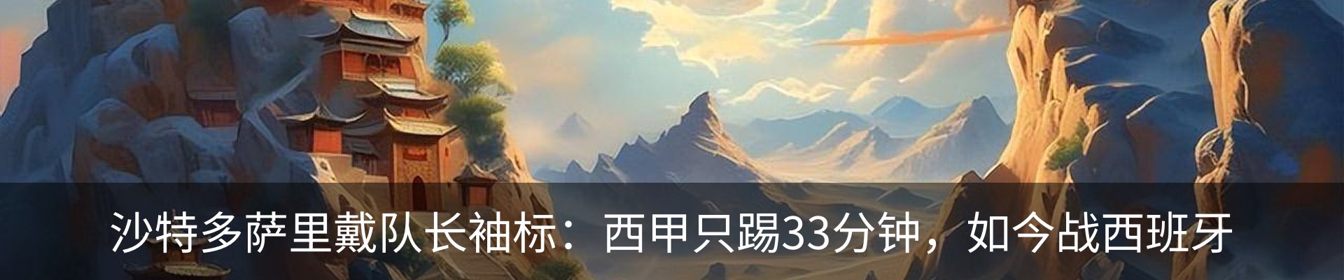热点资讯