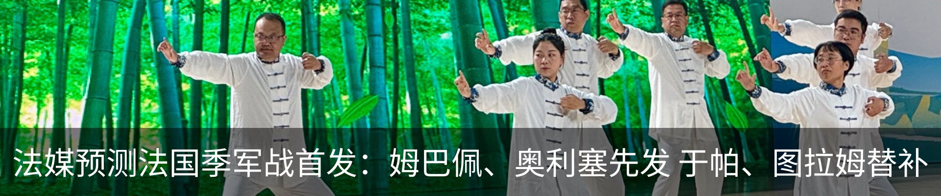 热点资讯
