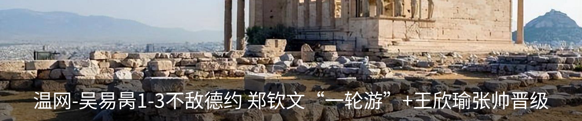 热点资讯