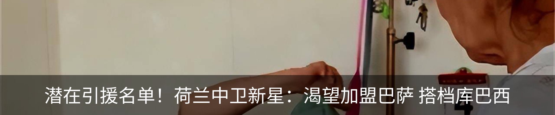 热点资讯