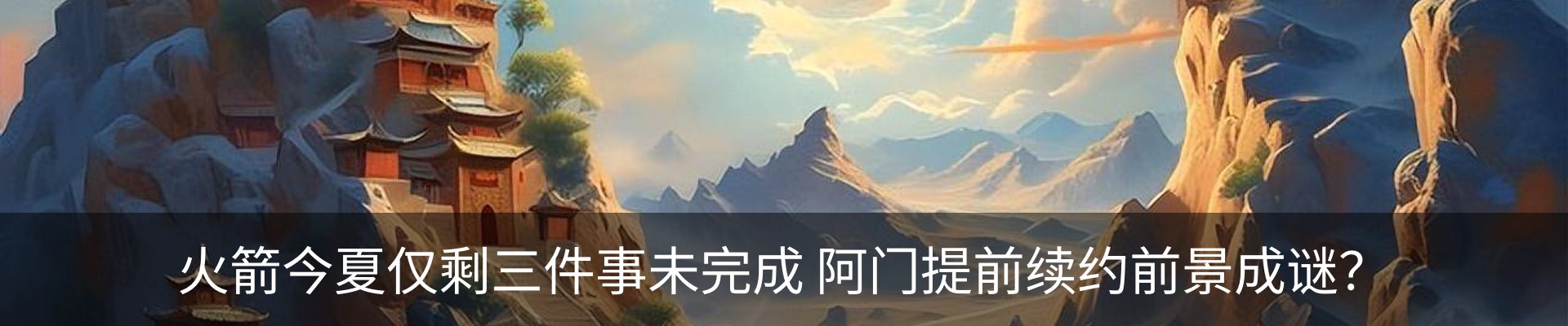 热点资讯