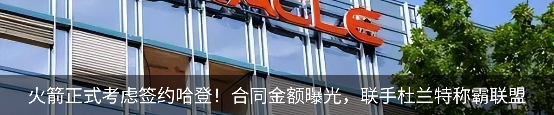 热点资讯