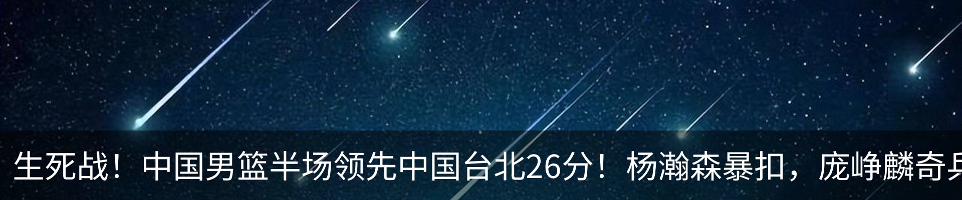 热点资讯