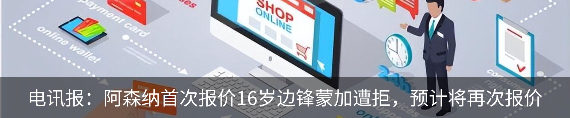 热点资讯