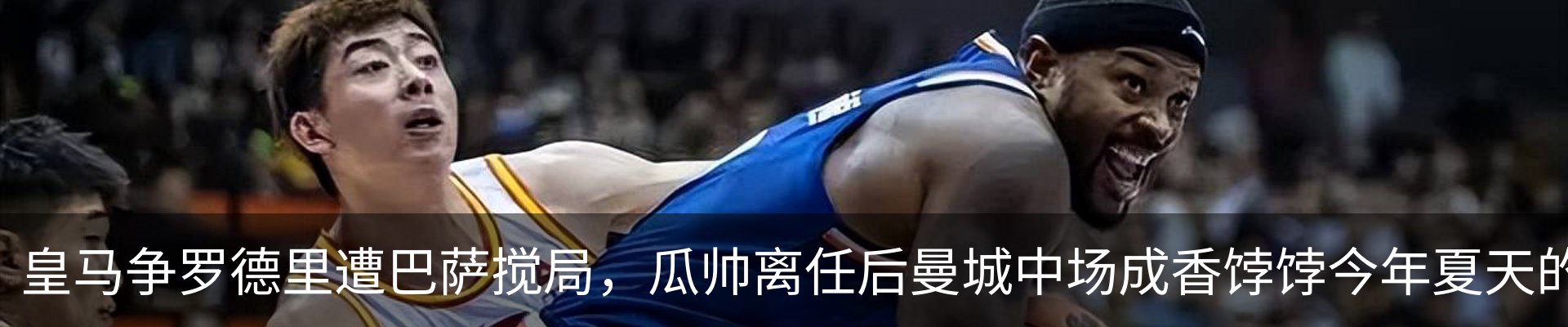 热点资讯