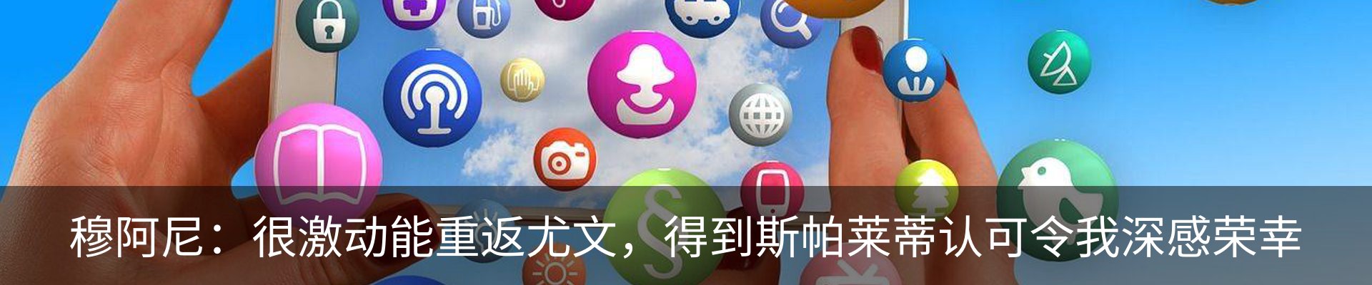 热点资讯