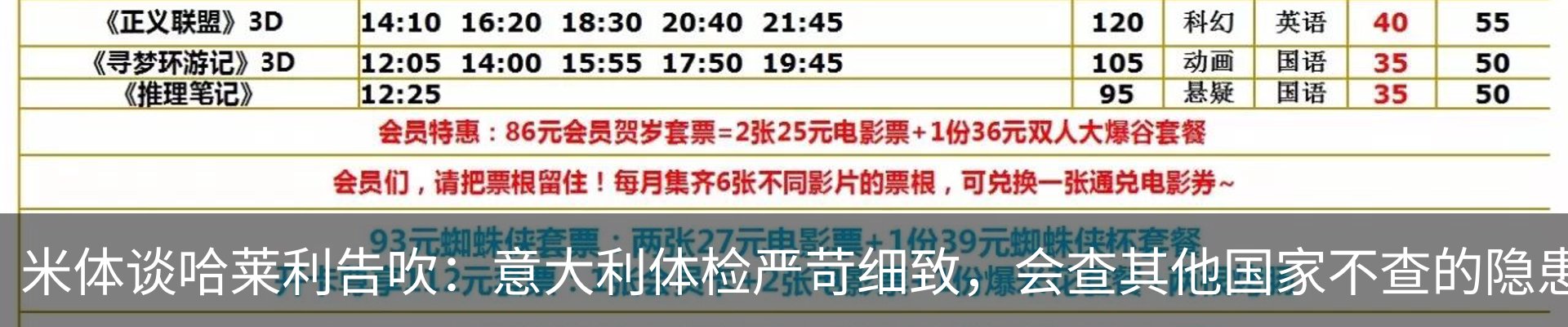 热点资讯