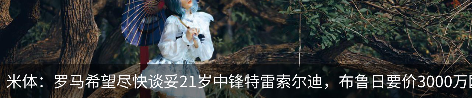 热点资讯