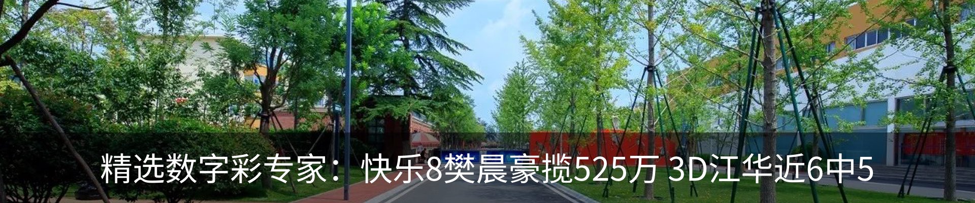 热点资讯