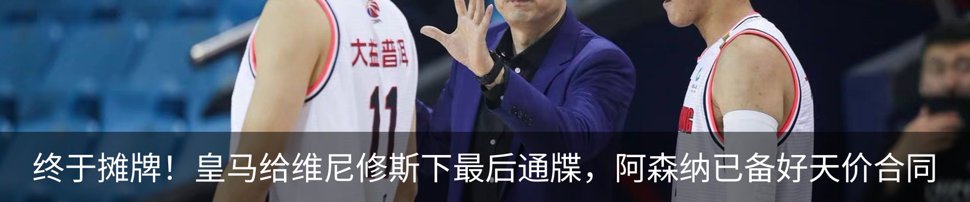 热点资讯