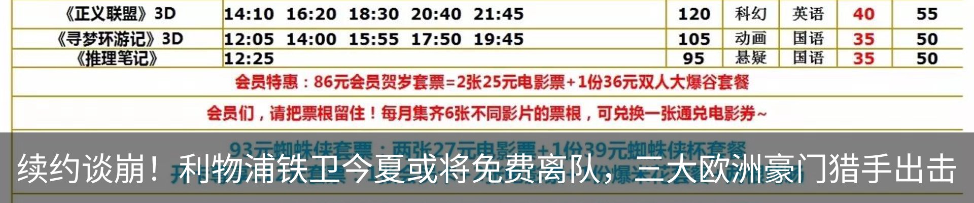 热点资讯