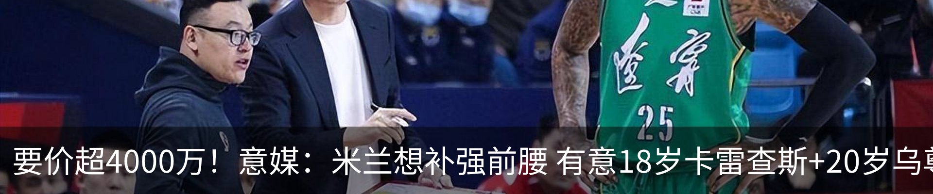 热点资讯