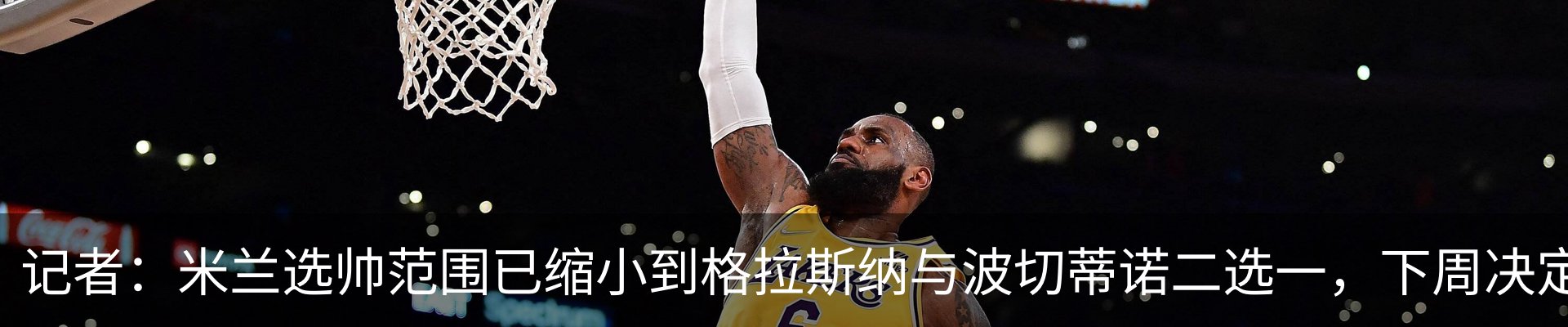 热点资讯