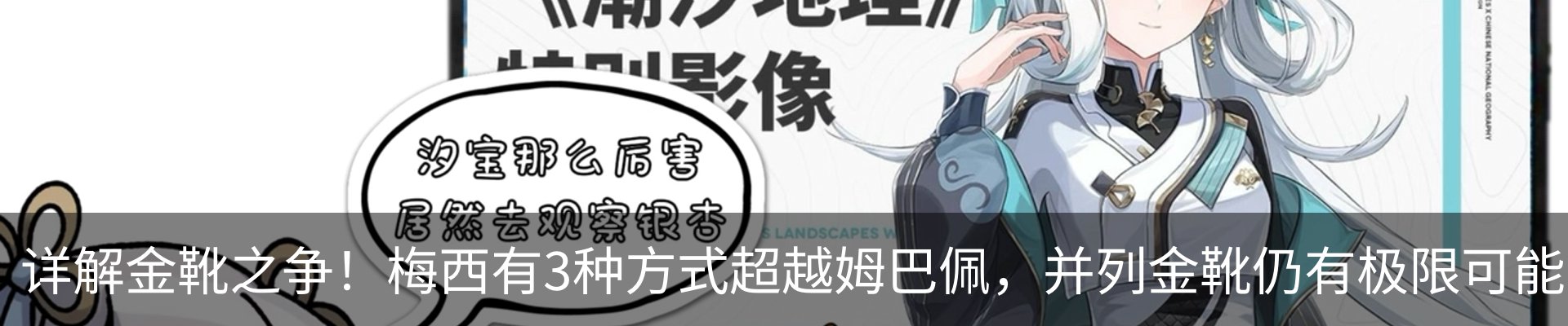 热点资讯