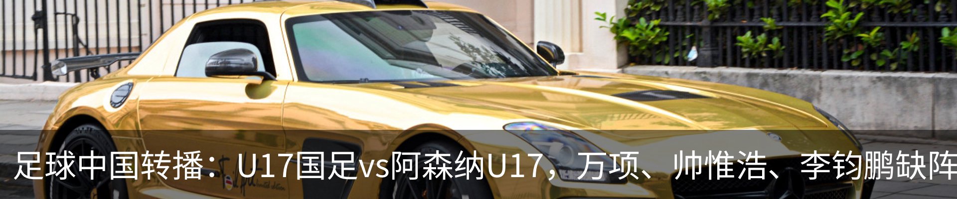 热点资讯
