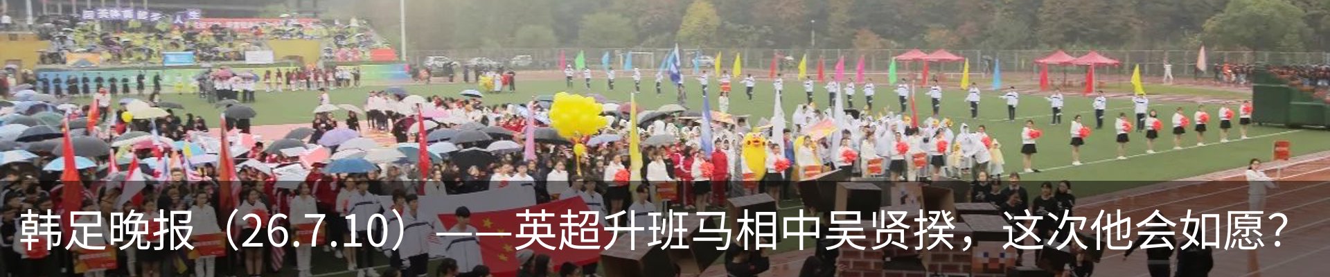 热点资讯