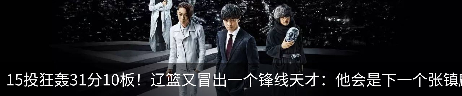 热点资讯